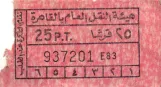 Enkeltbillet til Cairo Transport Authority in Heliopolis (CTA) (2002)
