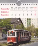Kalender: Budapest museumslinje N19 Nosztalgia med museumsvogn 611 udenfor Bodafok depot (2013)