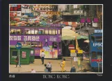 Postkort: Hongkong ved Shek Tong Tsui (2001)