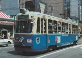 Postkort: Sapporo motorvogn 332 nær City center (1992)