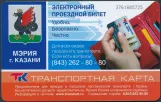 Rejsekort til Mietroelektrotrans, bagsiden (2018)