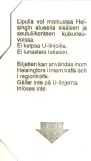 Voksenbillet til Kaupunkiliikenne / Stadstrafik, bagsiden (1992)