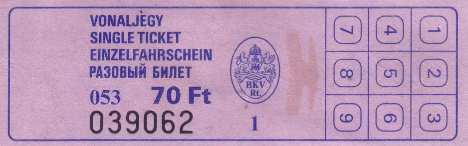 Enkeltbillet til Budapesti Közlekedési Vállalat (BKV), forsiden (2014)