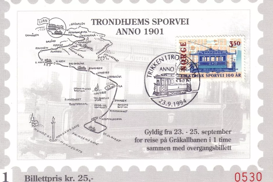 Enkeltbillet til Gråkallbanen i Trondheim (GB), forsiden (1994)