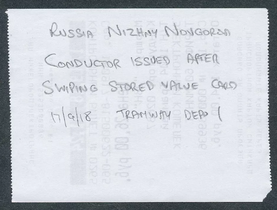 Enkeltbillet til Nizhegorodelektrotrans, bagsiden 26.00 (2018)