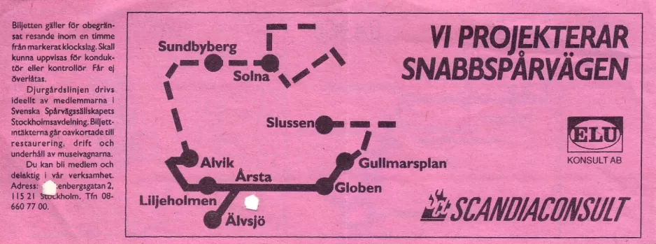 Fribillet til Djurgårdslinjen 7N, bagsiden (1992)