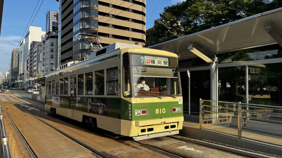 Hiroshima sporvognslinje 7 med motorvogn 810 ved Kamiyacho-nishi (2023)