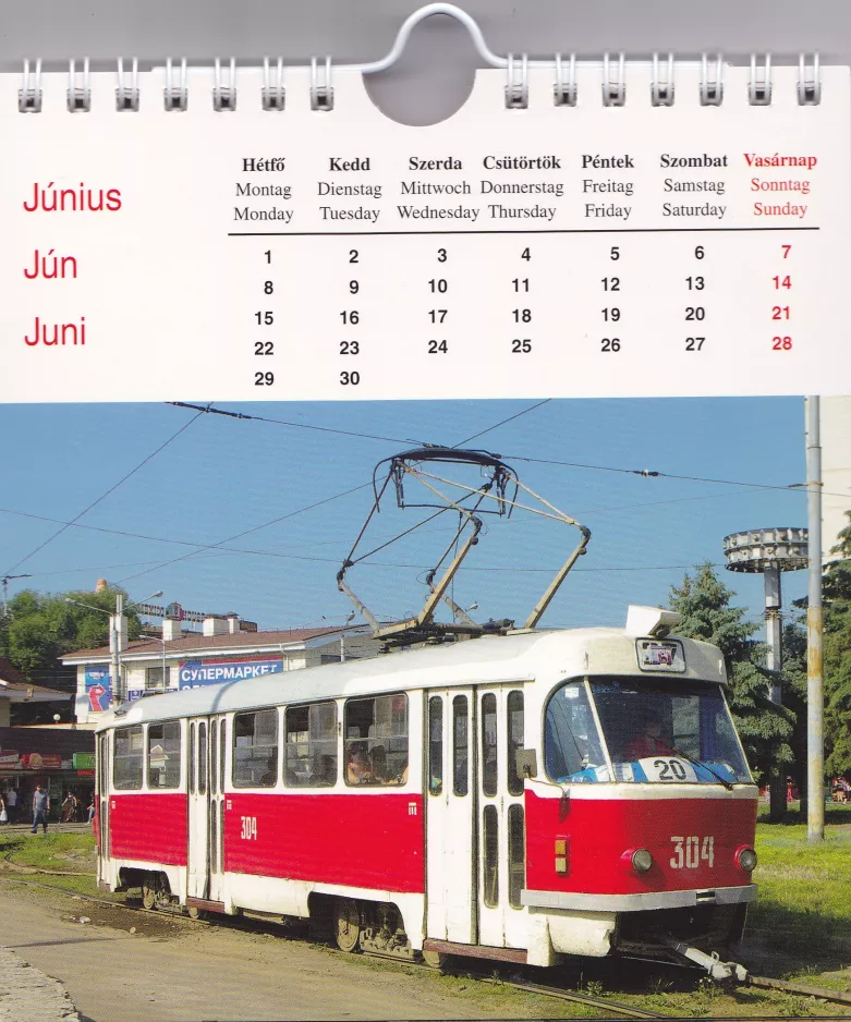 Kalender: Kharkiv sporvognslinje 20 med motorvogn 304 (2013)