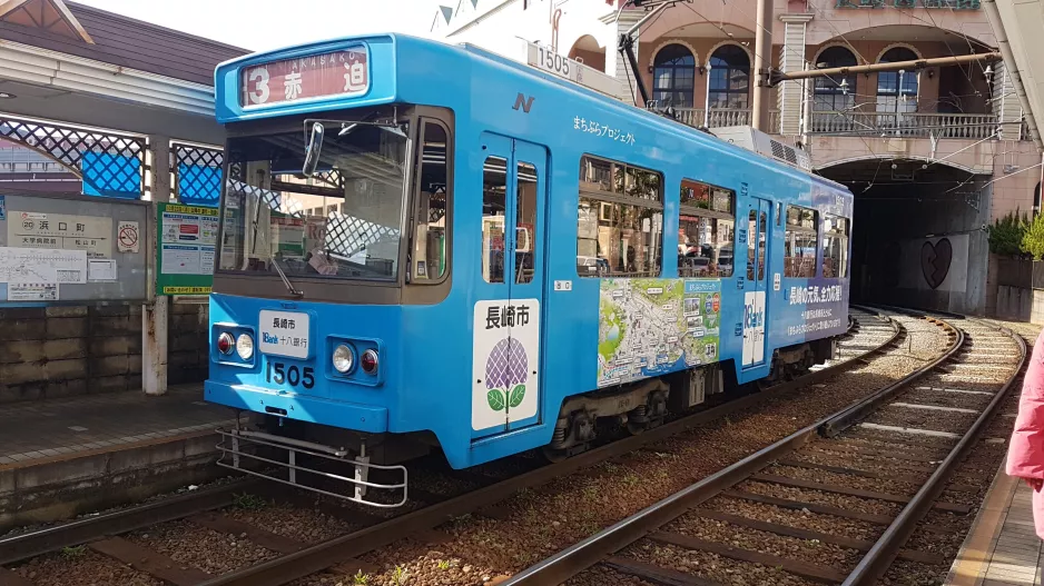 Nagasaki sporvognslinje 3 med motorvogn 1505 ved Hamaguchi-Machi (2017)