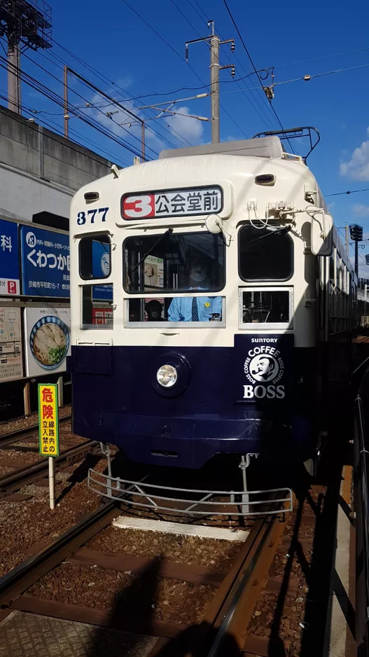 Nagasaki sporvognslinje 3 med motorvogn 377 ved Matsuyama Machi (2017)