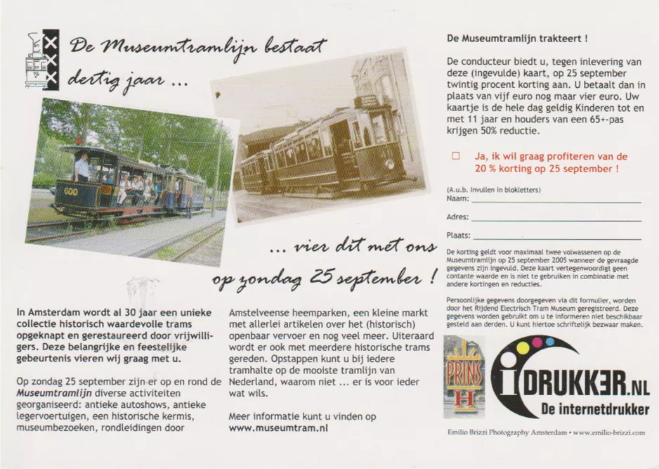 Postkort: Amsterdam, bagsiden (2005)