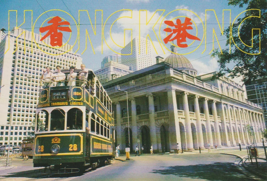 Postkort: Hongkong motorvogn 28 på Des Voeux Rd Central (1980)