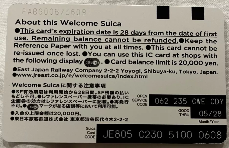 Rejsekort til Keifuku Electric Railroad (Randen), bagsiden (2023)
